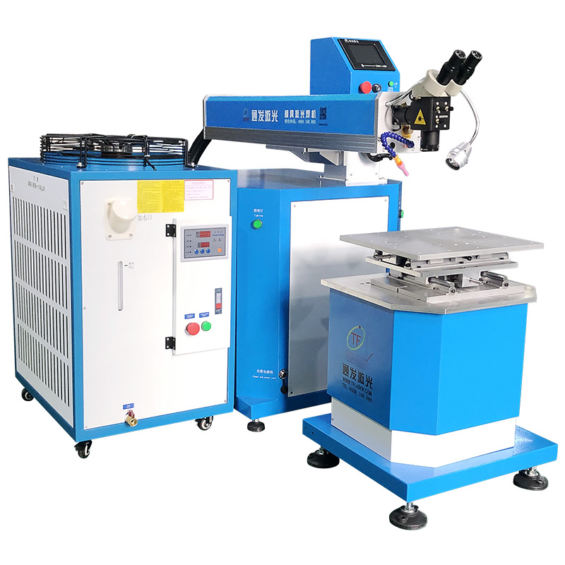 大功率模具激光焊機TFL-300Ⅲ